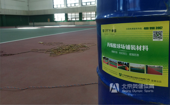丙烯酸球場基礎加強劑材料