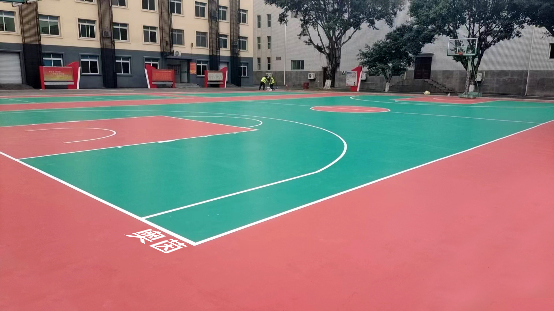 奧茵硅pu籃球場
